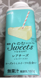 「明治 のむSweetsYOGURT レアチーズ 180g」のクチコミ画像 by ラスクさん