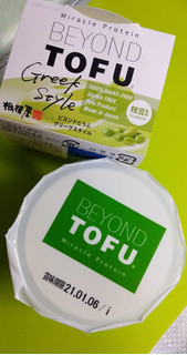 「相模屋 BEYOND TOFU Greek‐style 枝豆風味」のクチコミ画像 by minorinりん さん