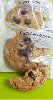 「ローソン チョコチャンククッキー」のクチコミ画像 by minorinりん さん