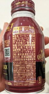 「コカ・コーラ コスタコーヒー マスターズブラック 260ml」のクチコミ画像 by まめぱんださん
