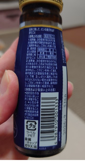 「武田コンシューマーヘルスケア アリナミン ナイトリカバー 瓶50ml」のクチコミ画像 by ももたろこさん