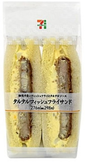 新発売のコンビニパン セブン ちぎりパン ショコラ オランジェ ほか ガジェット通信 Getnews