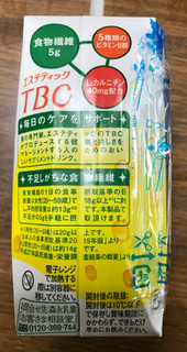 「森永 TBC 食物繊維 グレープフルーツ パック200ml」のクチコミ画像 by ポロリさん