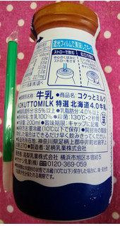 「タカナシ コクっとミルク 北海道4.0牛乳 ペット200ml」のクチコミ画像 by ちるおこぜさん