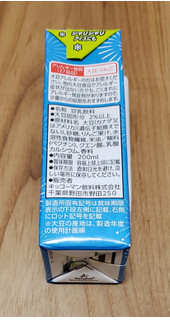 「キッコーマン 豆乳飲料 ソーダ パック200ml」のクチコミ画像 by みにぃ321321さん