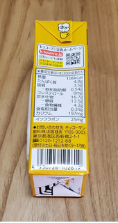 「キッコーマン 豆乳飲料 キャラメル パック200ml」のクチコミ画像 by みにぃ321321さん