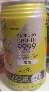 「サッポロ 99.99 クリアグリーンレモン 無糖 缶350ml」のクチコミ画像 by tddtakaさん