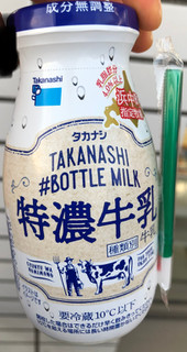 「タカナシ ＃BOTTLE MILK 特濃牛乳 ペット200ml」のクチコミ画像 by はぐれ様さん