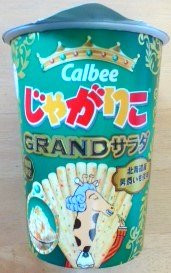 「カルビー じゃがりこ GRANDサラダ カップ72g」のクチコミ画像 by おたまじゃくしははさん