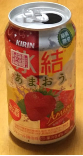 「KIRIN 氷結 あまおう 缶350ml」のクチコミ画像 by エリリさん