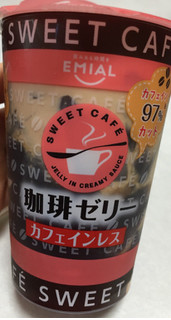 「エミアル SWEET CAFE カフェゼリー 珈琲ゼリー カフェインレス カップ190g」のクチコミ画像 by HaRuuuさん