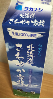 「タカナシ 北海道さわやか家族 パック1000ml」のクチコミ画像 by なでしこ5296さん