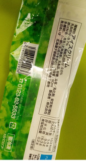 「あいすの家 北海道キャンディミルク 袋90ml」のクチコミ画像 by minorinりん さん