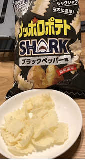 「カルビー サッポロポテトSHARK ブラックペッパー味 袋50g」のクチコミ画像 by bonteeen_さん