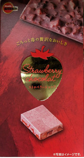 「ブルボン ストロベリー ショコラ」のクチコミ画像 by もぐちゃかさん