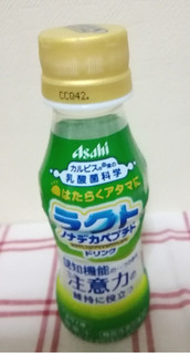 「アサヒ はたらくアタマに ラクトノナデカペプチドドリンク ペット100ml」のクチコミ画像 by ちるおこぜさん