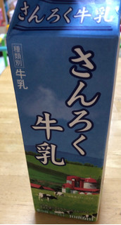 「柳川乳業 さんろく牛乳 パック1000ml」のクチコミ画像 by なでしこ5296さん