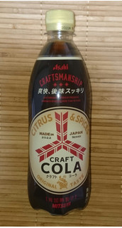 「アサヒ 三ツ矢クラフトコーラ ペット500ml」のクチコミ画像 by 冬生まれ暑がりさん