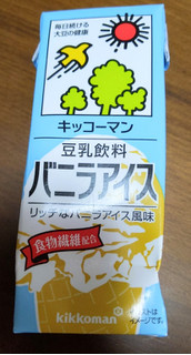 「キッコーマン 豆乳飲料 バニラアイス パック200ml」のクチコミ画像 by おうちーママさん