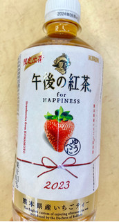 「KIRIN 午後の紅茶 for HAPPINESS 熊本県産いちごティー ペット500ml」のクチコミ画像 by ぱぴぴさん