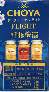 「チョーヤ The CHOYA FLIGHT ＃利き梅酒 3本」のクチコミ画像 by もぐちゃかさん