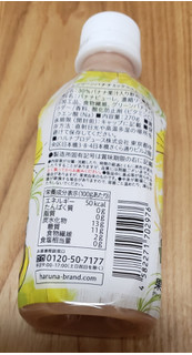 「HARUNA グリーンバナナミックススムージー ペット270g」のクチコミ画像 by みにぃ321321さん