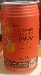 「サッポロ チューハイ 99.99 クリアグレープフルーツ 缶350ml」のクチコミ画像 by tddtakaさん