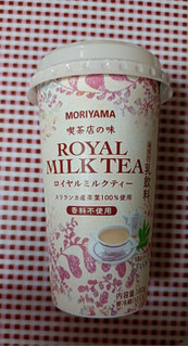 「MORIYAMA 喫茶店の味 ロイヤルミルクティー 180g」のクチコミ画像 by hiro718163さん