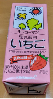 「キッコーマンソイフーズ 豆乳飲料 いちご パック200ml」のクチコミ画像 by ニャンタさん