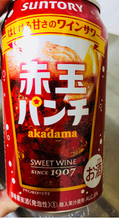 「サントリー 赤玉パンチ 缶350ml」のクチコミ画像 by シナもンさん