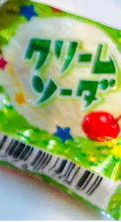 「チロル クリームソーダ」のクチコミ画像 by みかづきさん