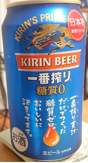 「KIRIN 一番搾り 糖質ゼロ 缶350ml」のクチコミ画像 by tddtakaさん