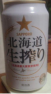 「サッポロ 北海道生搾り 缶350ml」のクチコミ画像 by tddtakaさん