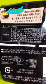 「オランジェ ひかえめに言ってクリーム多めのシュークリーム・カスタード＆ホイップ 袋1個」のクチコミ画像 by minorinりん さん