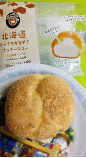「ニューデイズ EKI na CAFE 北海道じっくりかまやきクッキーシュー」のクチコミ画像 by minorinりん さん