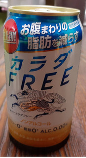 「KIRIN カラダFREE 缶350ml」のクチコミ画像 by レビュアーさん