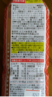 「カゴメ ツルハグループの管理栄養士おすすめ たっぷり鉄分カルシウム野菜果実ジュース ブラッドオレンジミックス ペット720ml」のクチコミ画像 by おうちーママさん