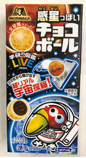 「森永製菓 惑星っぽいチョコボール 火星風チョコビス 学研の図鑑LIVE 箱21g」のクチコミ画像 by SANAさん