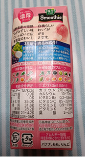「カゴメ 野菜生活100 Smoothie 完熟長野白桃Mix 330ml」のクチコミ画像 by hiro718163さん