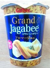 「カルビー Grand Jagabee フロマージュ味 カップ38g」のクチコミ画像 by おたまじゃくしははさん