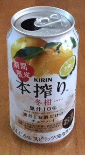 「KIRIN 本搾り 冬柑 缶350ml」のクチコミ画像 by エリリさん