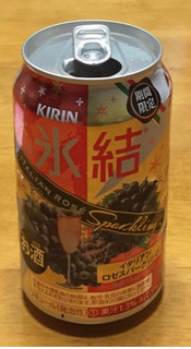 「KIRIN 氷結 イタリアンロゼスパークリング 缶350ml」のクチコミ画像 by エリリさん