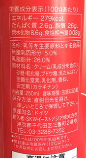 「SKW ザーネワンダー ホイップクリーム 缶250ml」のクチコミ画像 by ふわのんさん