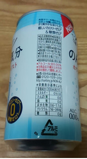 「サントリー のんある気分 ホワイトサワーテイスト 缶350ml」のクチコミ画像 by みにぃ321321さん