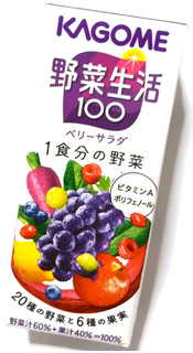 「カゴメ 野菜生活100 ベリーサラダ パック200ml」のクチコミ画像 by つなさん