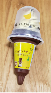 「ローソン Uchi Cafe’ SWEETS チョコバナナワッフルコーン」のクチコミ画像 by みにぃ321321さん