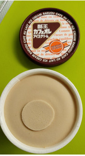 「酪王 酪王カフェオレアイスクリーム カップ120ml」のクチコミ画像 by minorinりん さん