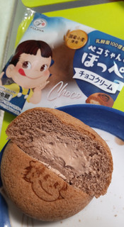 「不二家 ペコちゃんのほっぺ チョコクリーム 袋1個」のクチコミ画像 by minorinりん さん
