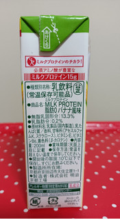 「ザバス MILK PROTEIN 脂肪0 バナナ風味 パック200ml」のクチコミ画像 by hiro718163さん