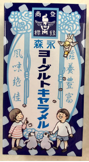 「森永製菓 ヨーグルトキャラメル 箱12粒」のクチコミ画像 by SANAさん